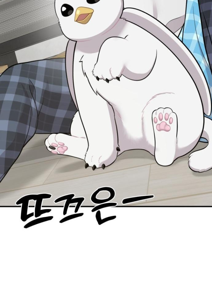 Chào Nhé, Griffin Mắt Tròn! Chapter 11 - Trang 2