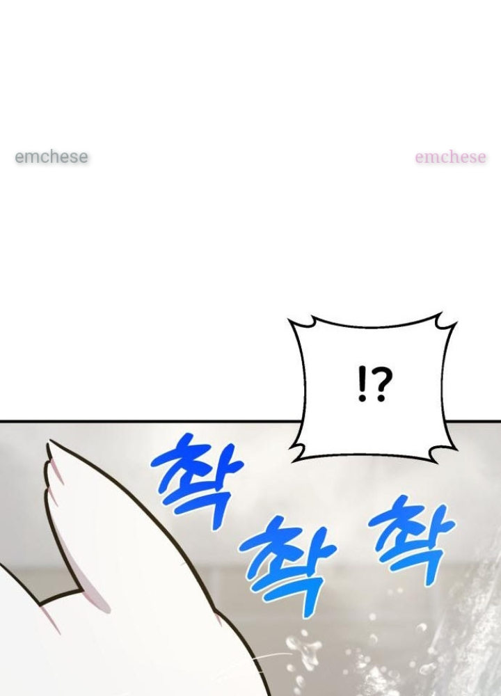 Chào Nhé, Griffin Mắt Tròn! Chapter 11 - Trang 2