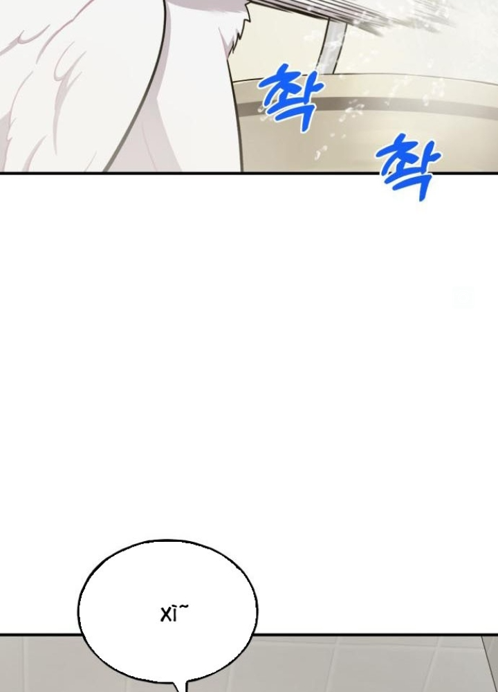 Chào Nhé, Griffin Mắt Tròn! Chapter 11 - Trang 2