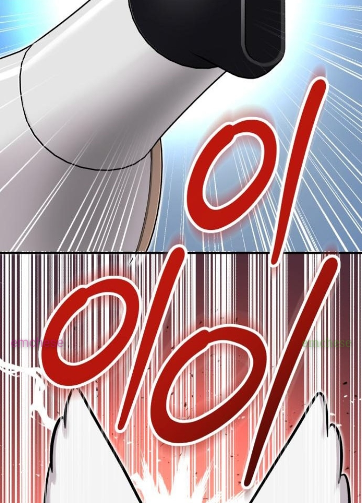 Chào Nhé, Griffin Mắt Tròn! Chapter 11 - Trang 2