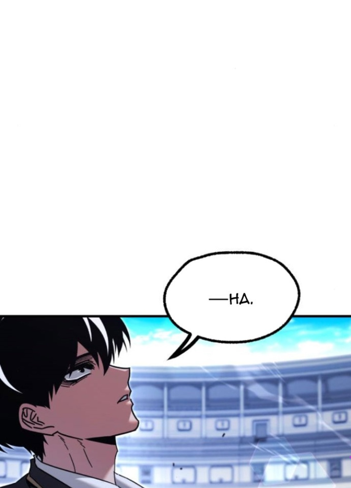 Thống Lĩnh Học Viện Chỉ Bằng Dao Sashimi Chapter 40 - Trang 2