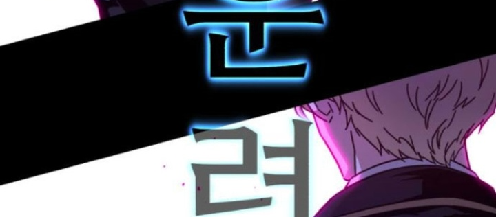 Thống Lĩnh Học Viện Chỉ Bằng Dao Sashimi Chapter 40 - Trang 2