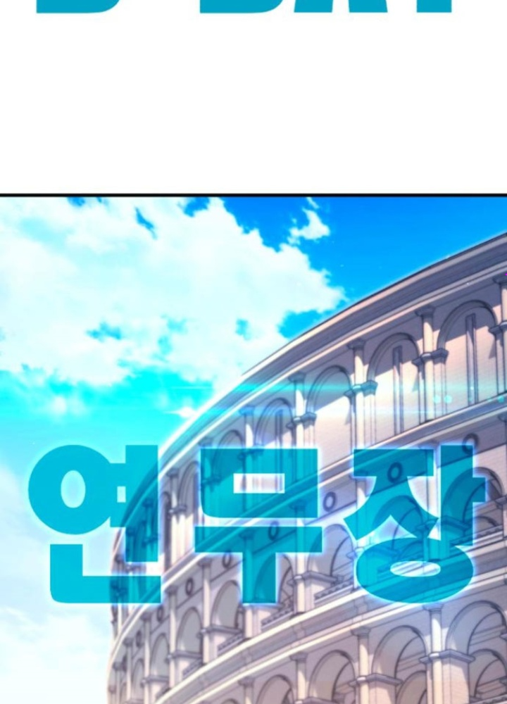 Thống Lĩnh Học Viện Chỉ Bằng Dao Sashimi Chapter 40 - Trang 2