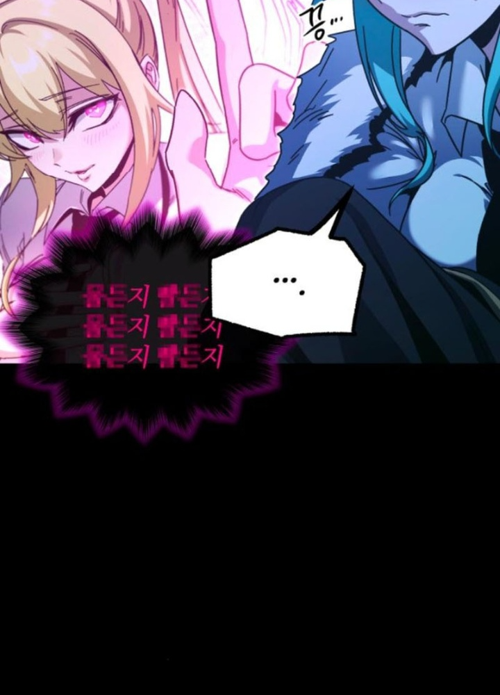 Thống Lĩnh Học Viện Chỉ Bằng Dao Sashimi Chapter 42 - Trang 2