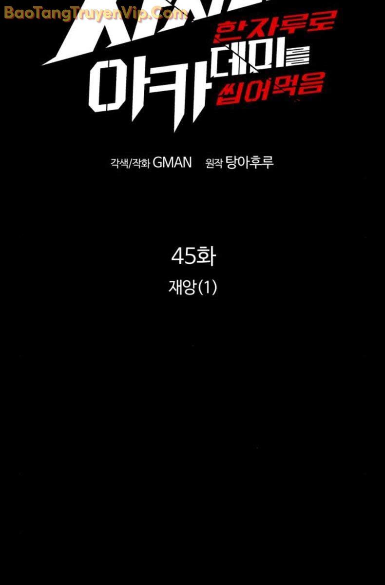 Thống Lĩnh Học Viện Chỉ Bằng Dao Sashimi Chapter 45 - Trang 2