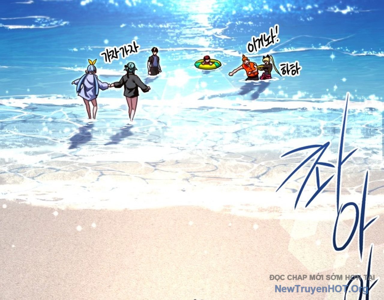 Thống Lĩnh Học Viện Chỉ Bằng Dao Sashimi Chapter 49.2 - Trang 2