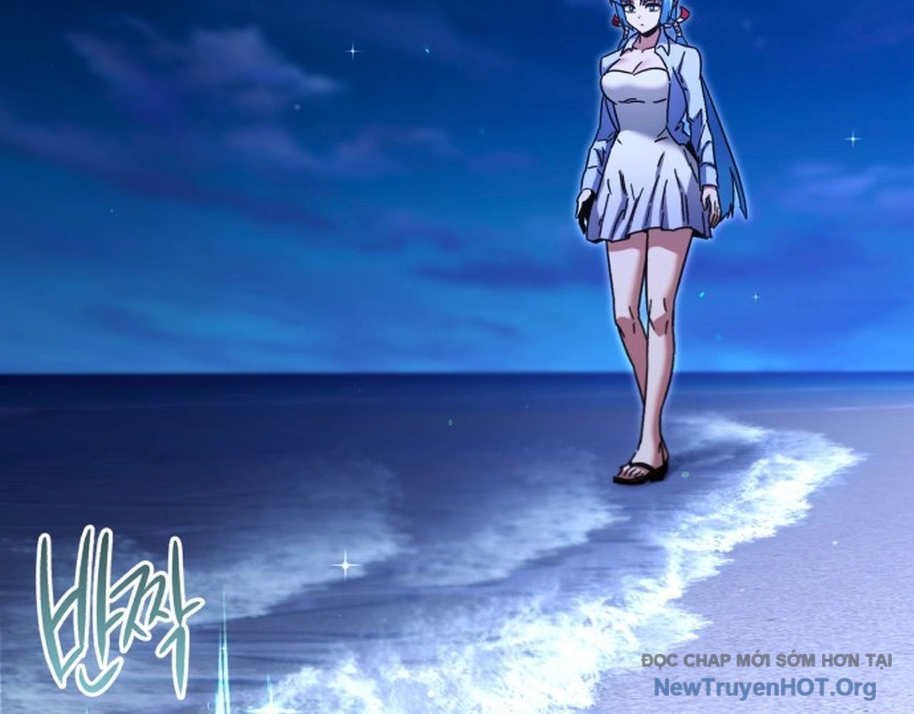 Thống Lĩnh Học Viện Chỉ Bằng Dao Sashimi Chapter 49.2 - Trang 2