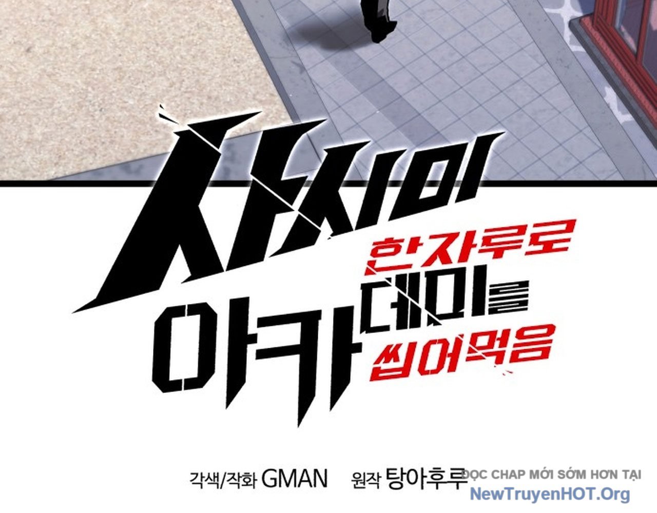 Thống Lĩnh Học Viện Chỉ Bằng Dao Sashimi Chapter 49.2 - Trang 2