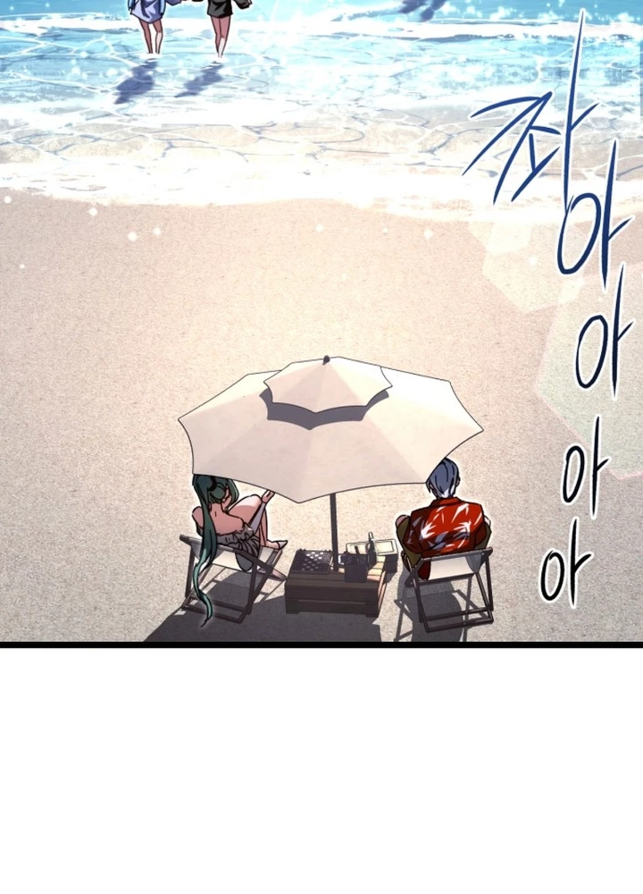 Thống Lĩnh Học Viện Chỉ Bằng Dao Sashimi Chapter 49.5 - Trang 2