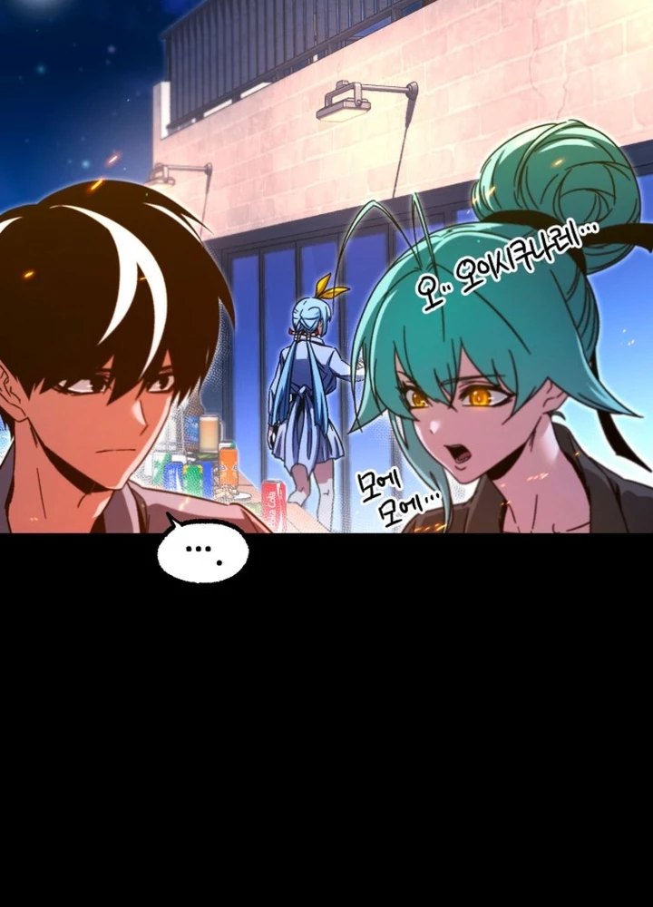 Thống Lĩnh Học Viện Chỉ Bằng Dao Sashimi Chapter 49.5 - Trang 2