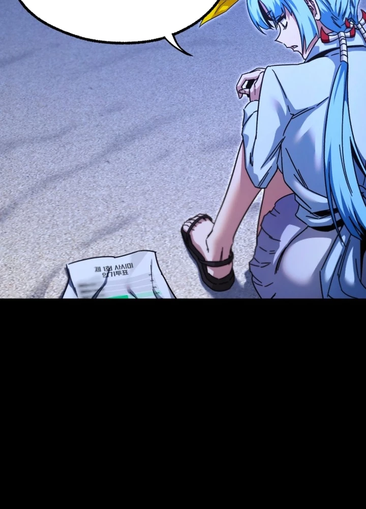 Thống Lĩnh Học Viện Chỉ Bằng Dao Sashimi Chapter 49.5 - Trang 2