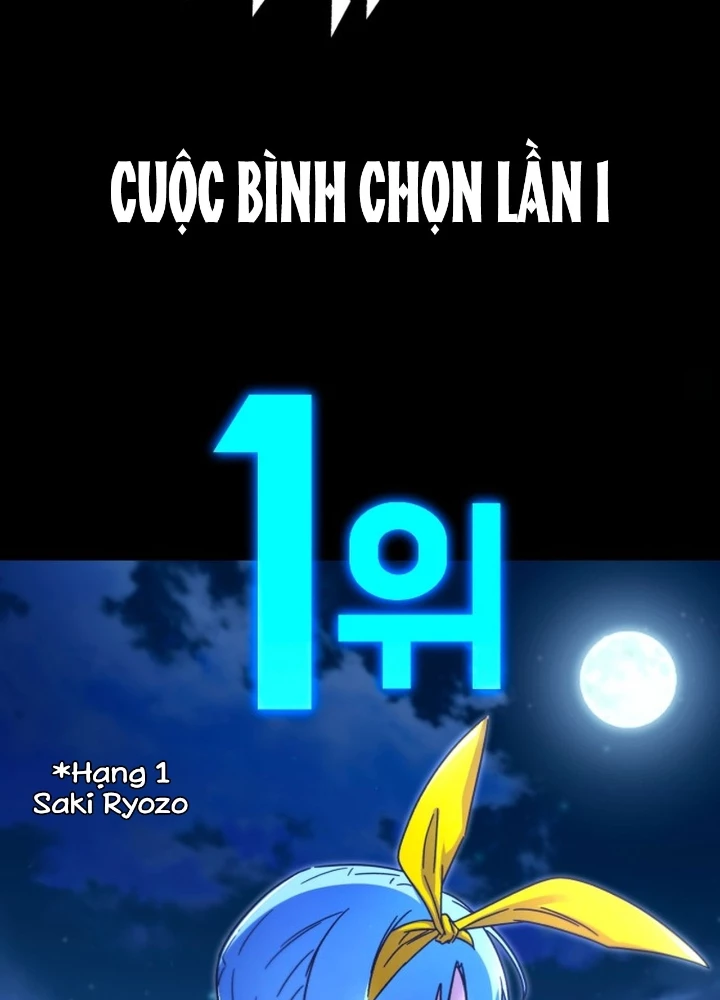 Thống Lĩnh Học Viện Chỉ Bằng Dao Sashimi Chapter 49.5 - Trang 2