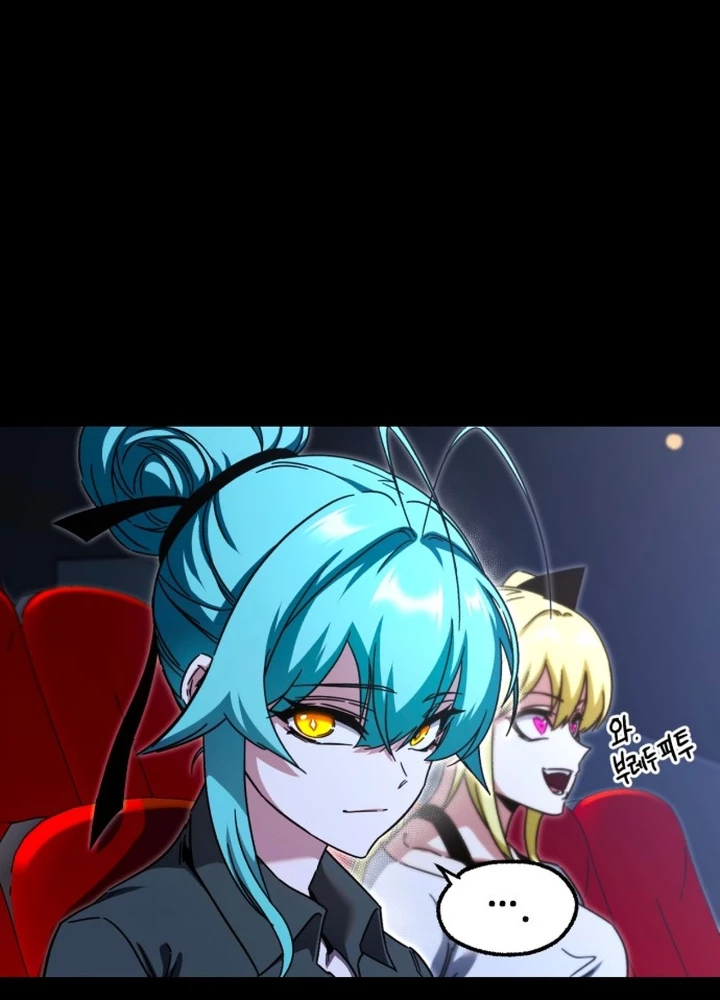 Thống Lĩnh Học Viện Chỉ Bằng Dao Sashimi Chapter 49.5 - Trang 2