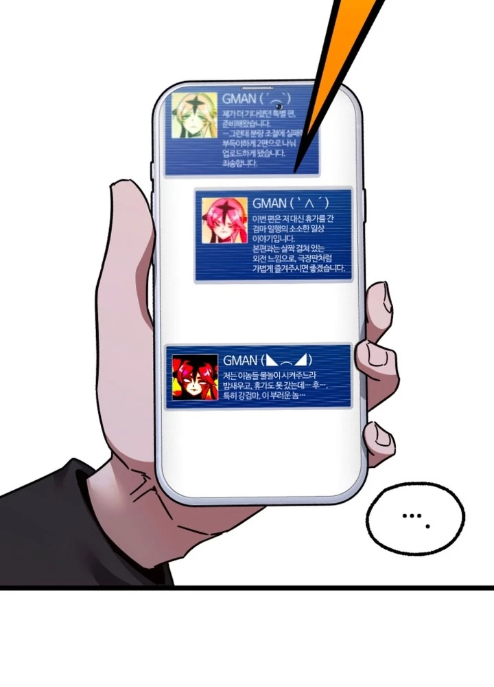 Thống Lĩnh Học Viện Chỉ Bằng Dao Sashimi Chapter 49.5 - Trang 2