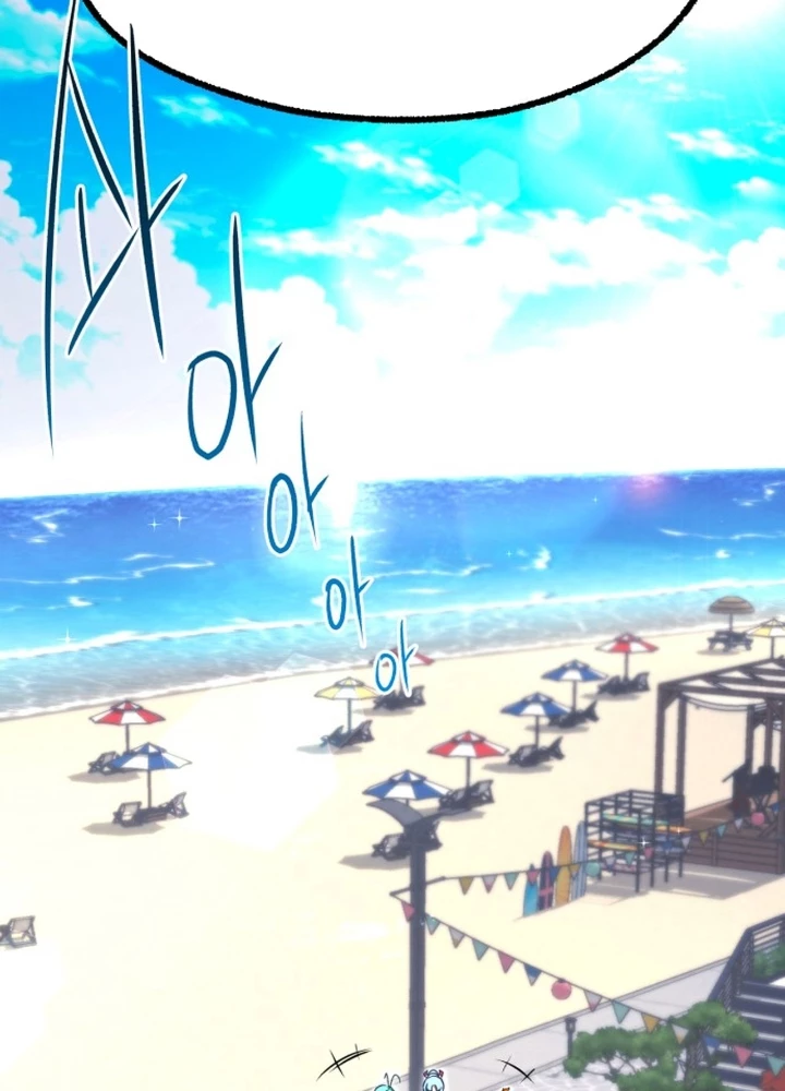 Thống Lĩnh Học Viện Chỉ Bằng Dao Sashimi Chapter 49.5 - Trang 2