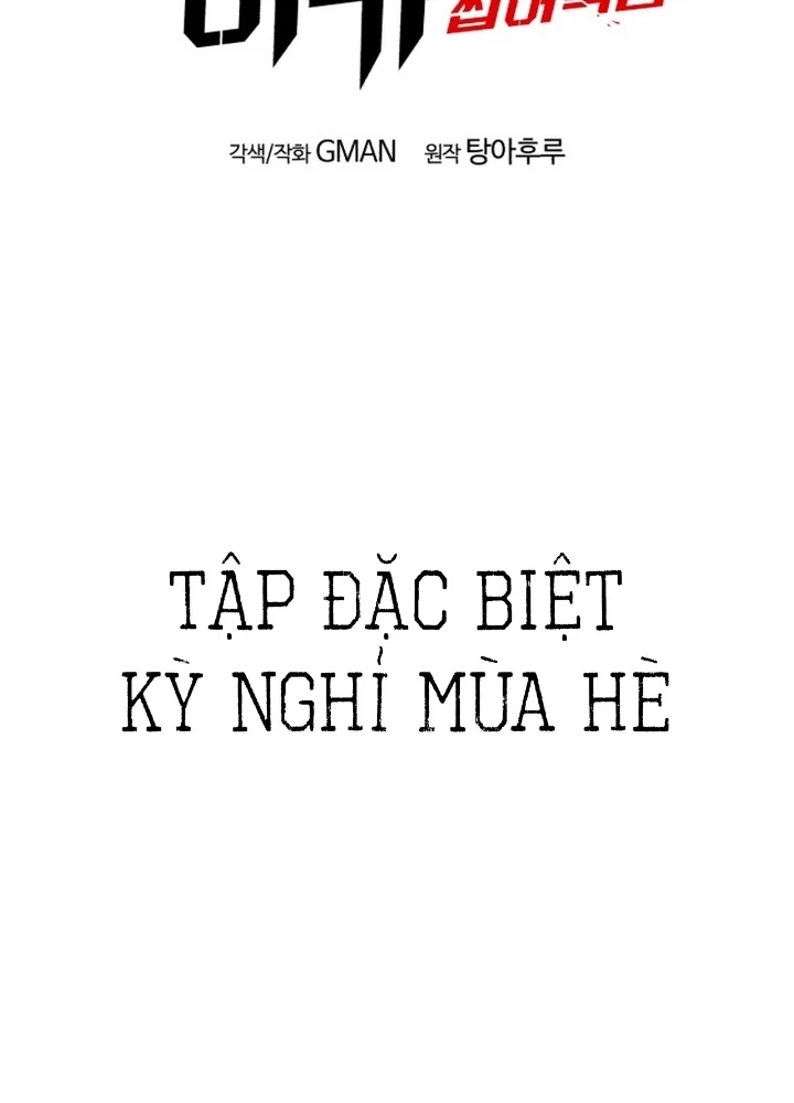 Thống Lĩnh Học Viện Chỉ Bằng Dao Sashimi Chapter 49.5 - Trang 2