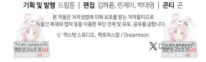 Sát Long Nhân Hồi Quy Siêu Việt Chapter 35.5 - Trang 2