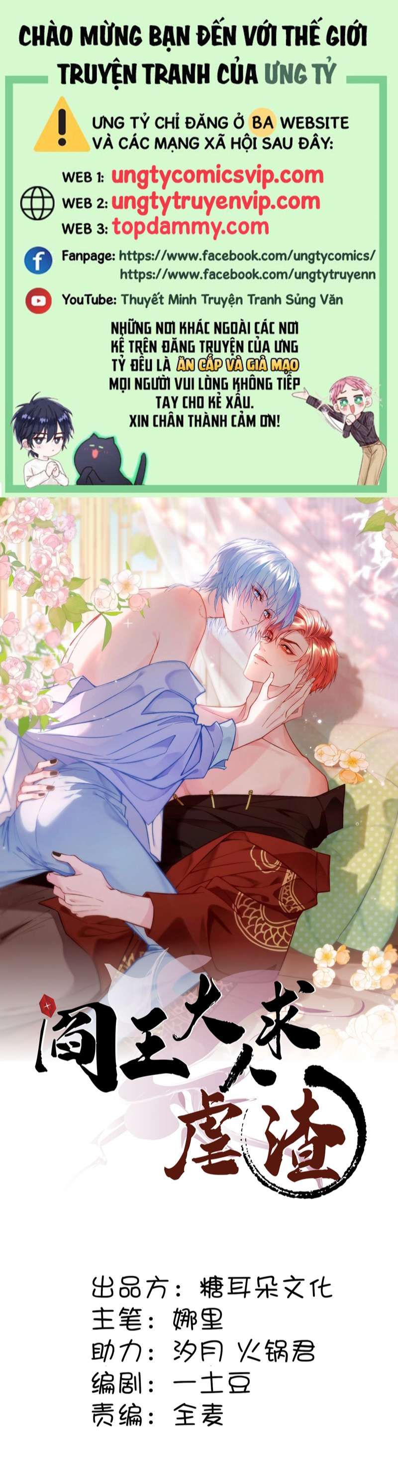 Diêm Vương Đại Nhân Cầu Ngược Tra Chapter 4 - Trang 2