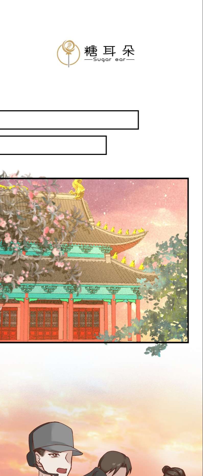 Diêm Vương Đại Nhân Cầu Ngược Tra Chapter 11 - Trang 2