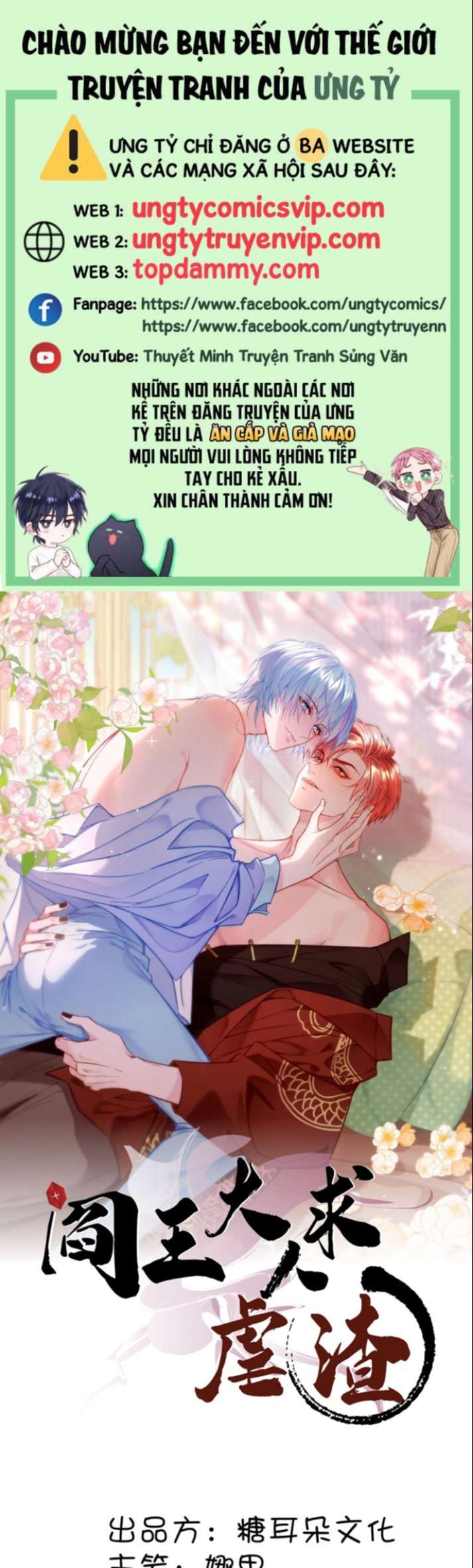 Diêm Vương Đại Nhân Cầu Ngược Tra Chapter 12 - Trang 2