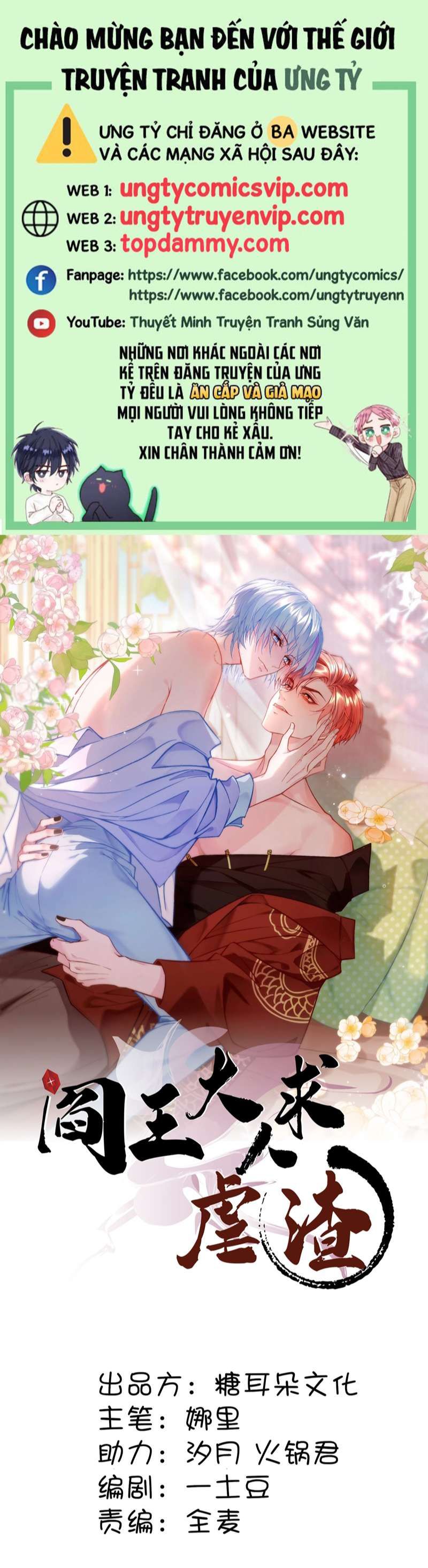 Diêm Vương Đại Nhân Cầu Ngược Tra Chapter 16 - Trang 2