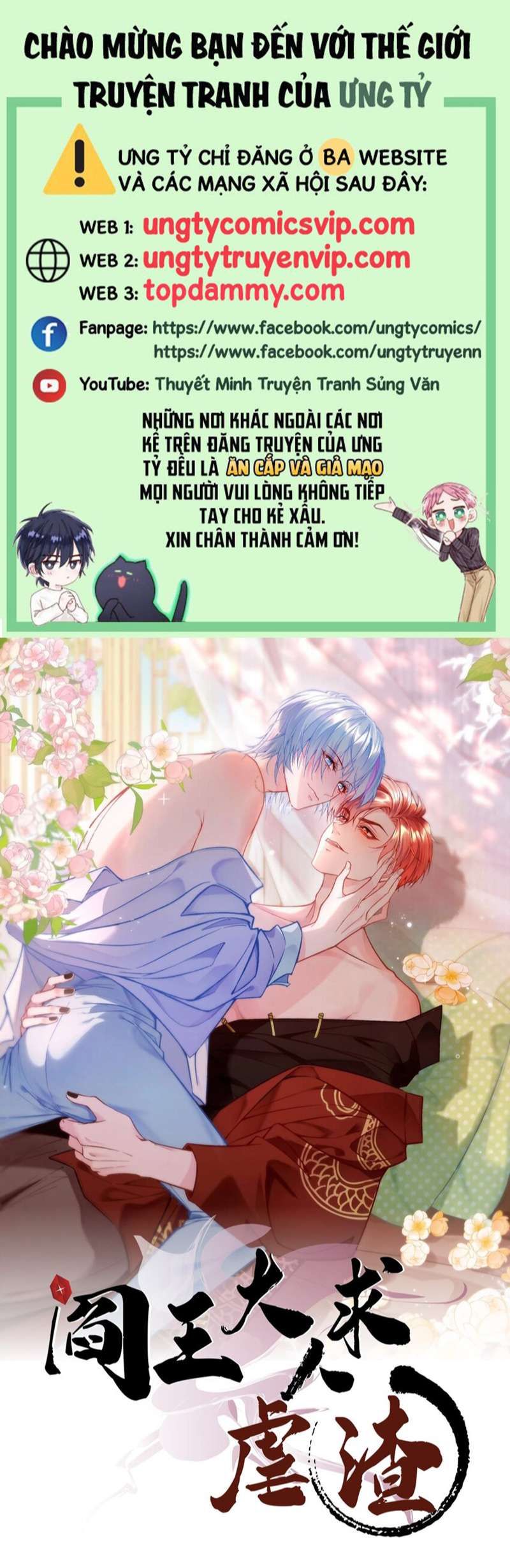 Diêm Vương Đại Nhân Cầu Ngược Tra Chapter 19 - Trang 2