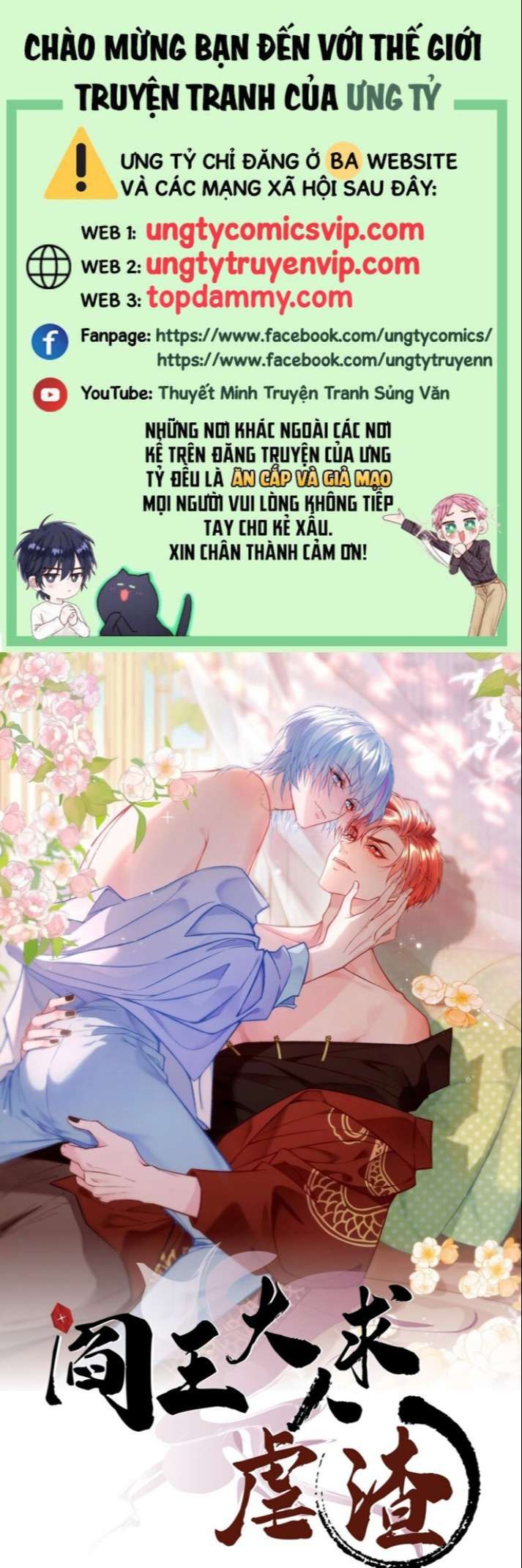 Diêm Vương Đại Nhân Cầu Ngược Tra Chapter 20 - Trang 2