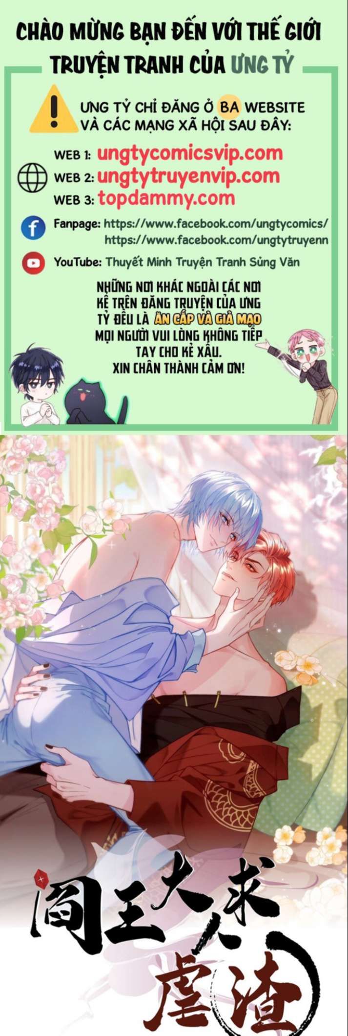 Diêm Vương Đại Nhân Cầu Ngược Tra Chapter 21 - Trang 2
