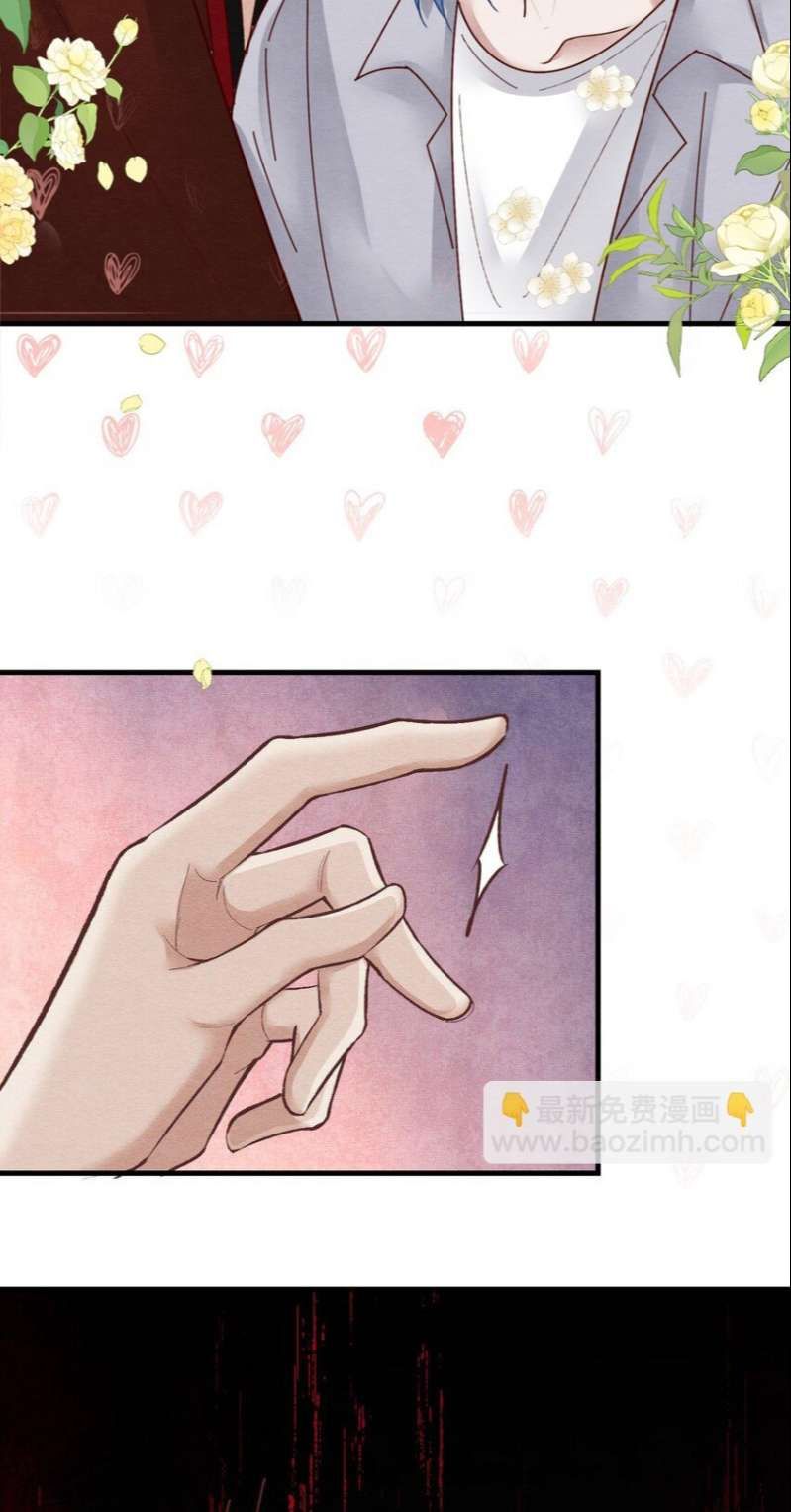 Diêm Vương Đại Nhân Cầu Ngược Tra Chapter 21 - Trang 2
