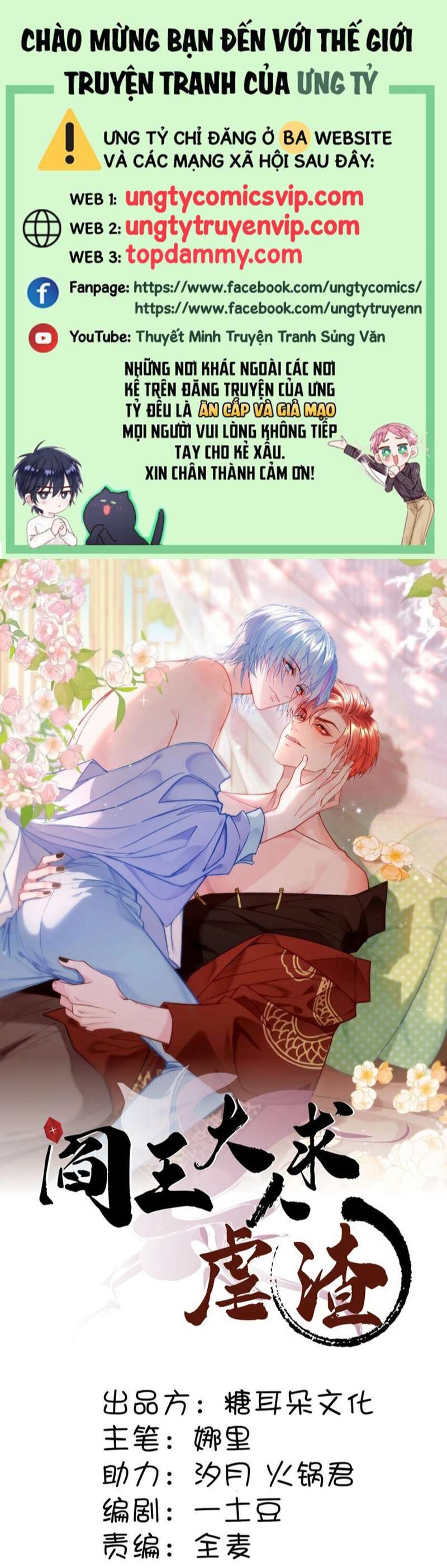 Diêm Vương Đại Nhân Cầu Ngược Tra Chapter 22 - Trang 2