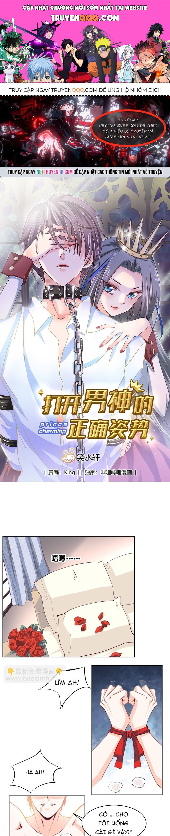 Tư Thế Chuẩn Xác Mở Ra Nam Thần Chapter 1 - Trang 2