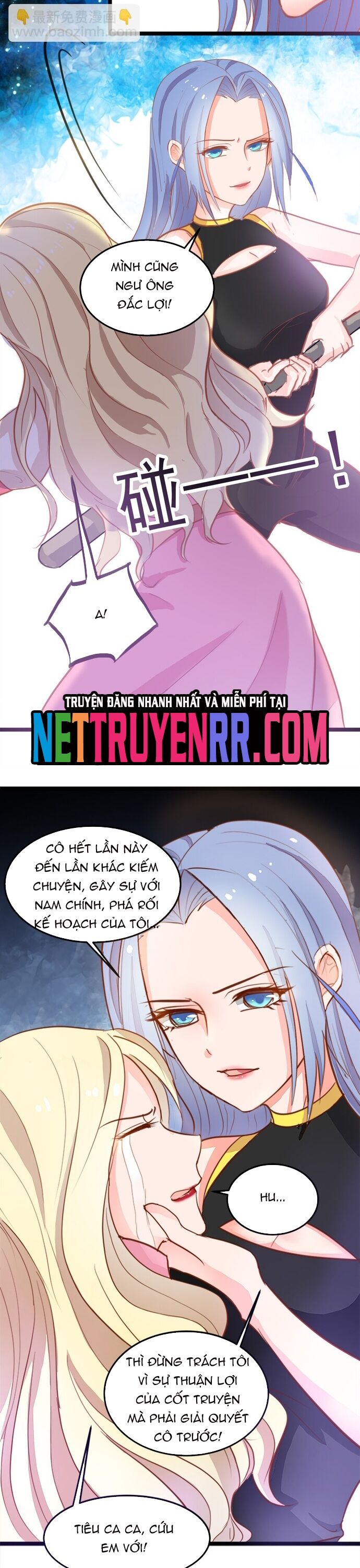 Tư Thế Chuẩn Xác Mở Ra Nam Thần Chapter 10 - Trang 2