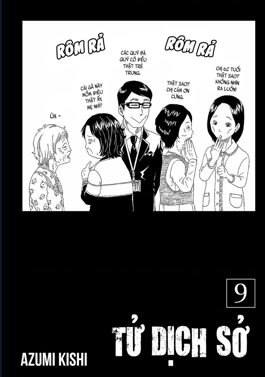 Tử Dịch Sở Chapter 44 - Trang 2