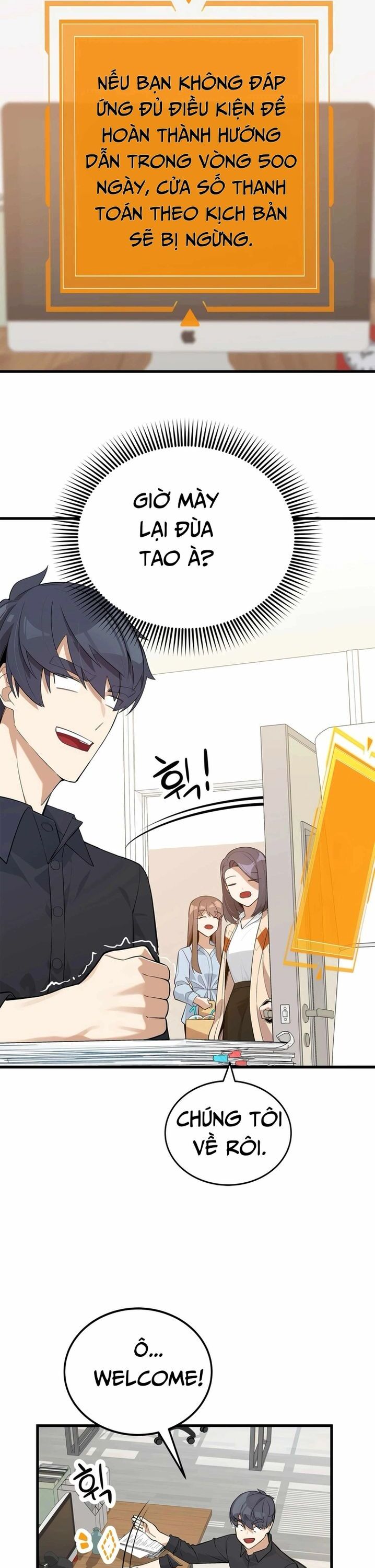 Biên Kịch Gian Lận Chapter 20 - Trang 2