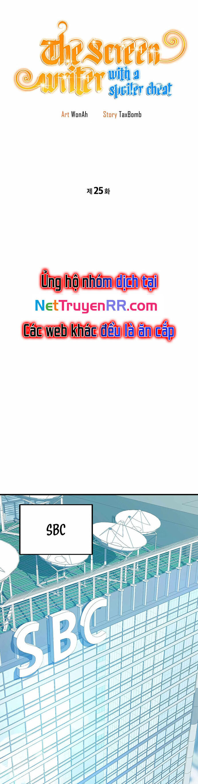 Biên Kịch Gian Lận Chapter 25 - Trang 2