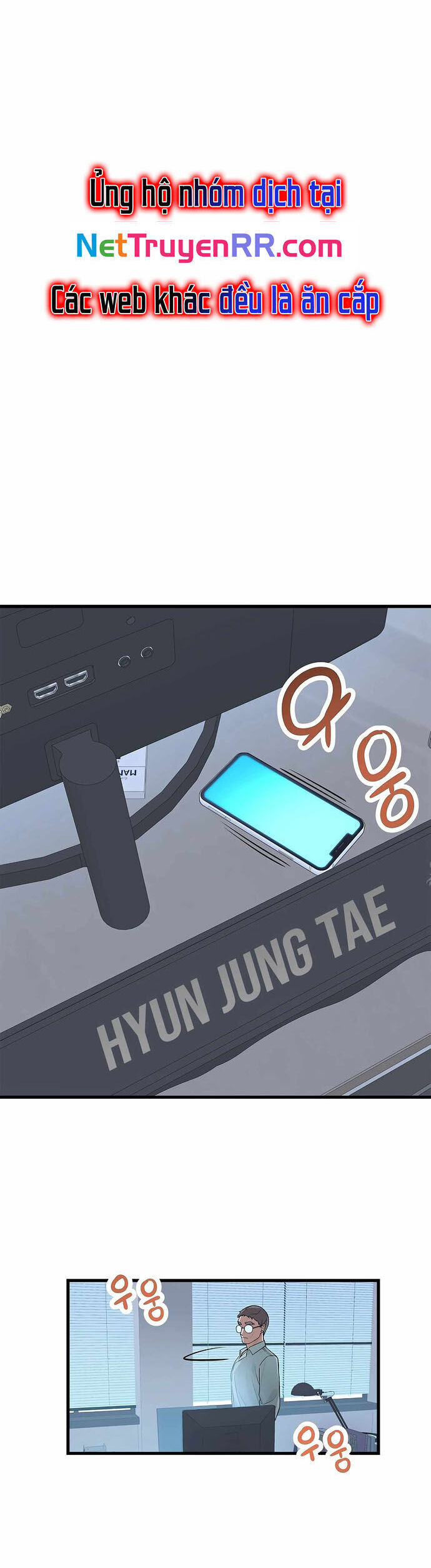 Biên Kịch Gian Lận Chapter 25 - Trang 2