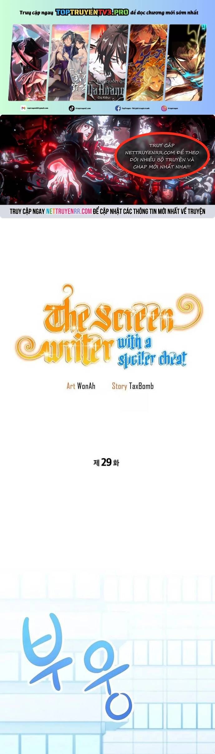 Biên Kịch Gian Lận Chapter 29 - Trang 2