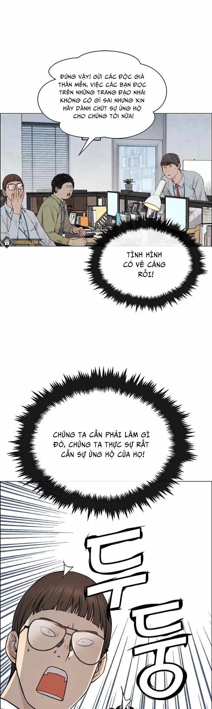 Biên Kịch Gian Lận Chapter 31 - Trang 2