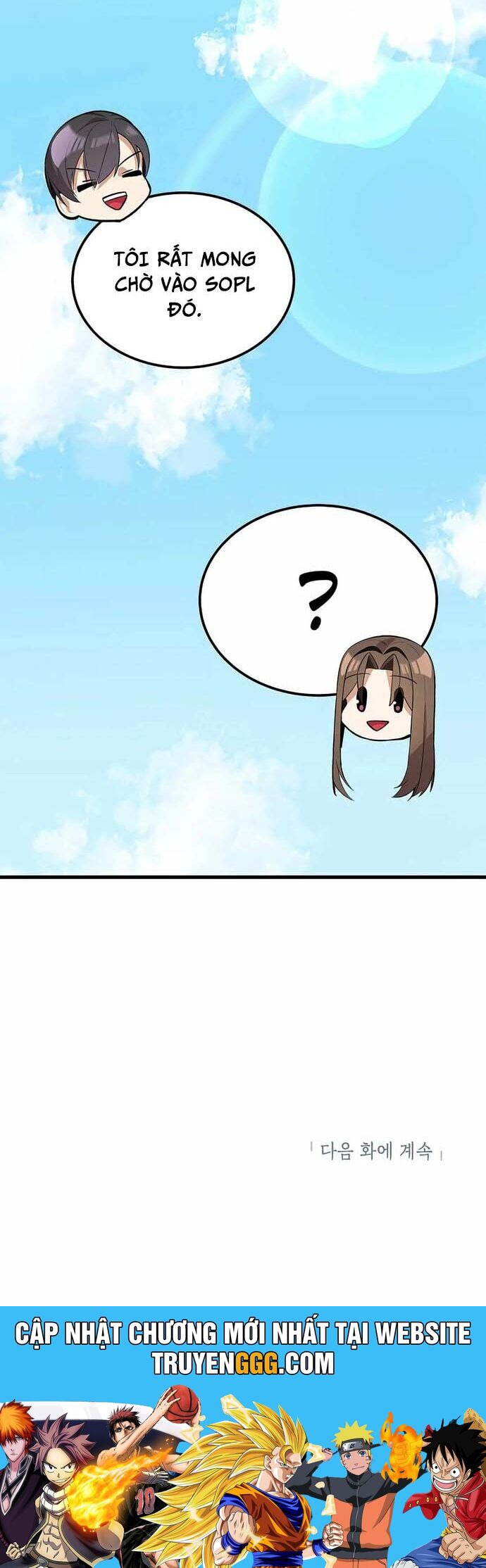 Biên Kịch Gian Lận Chapter 35 - Trang 2