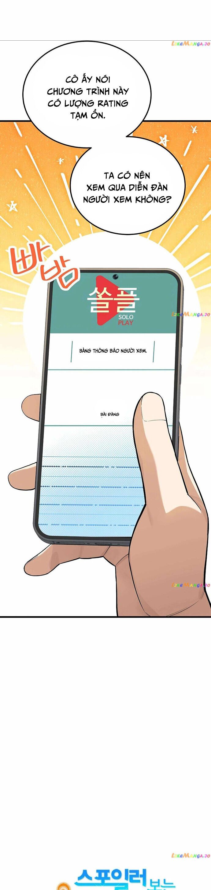 Biên Kịch Gian Lận Chapter 36 - Trang 2