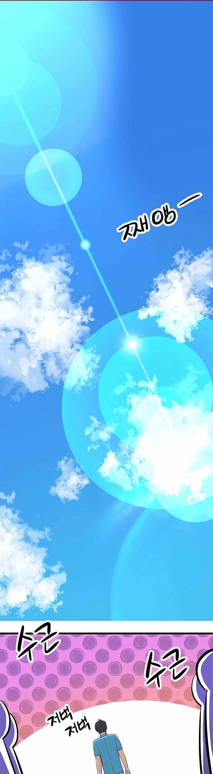 Biên Kịch Gian Lận Chapter 39 - Trang 2