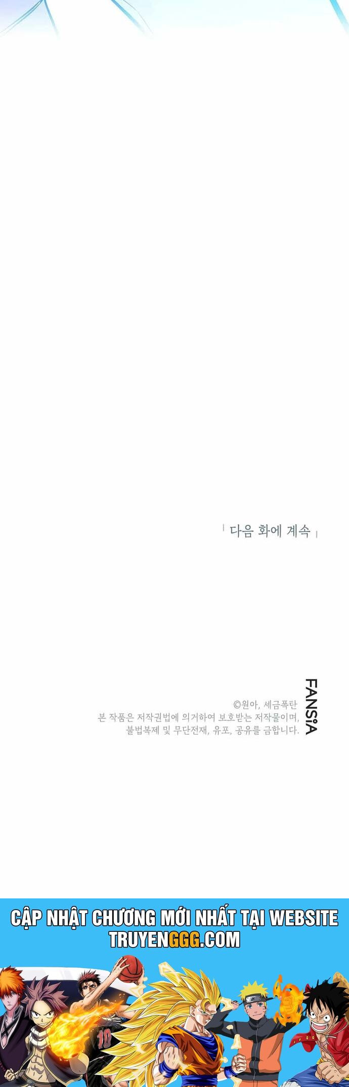 Biên Kịch Gian Lận Chapter 39 - Trang 2