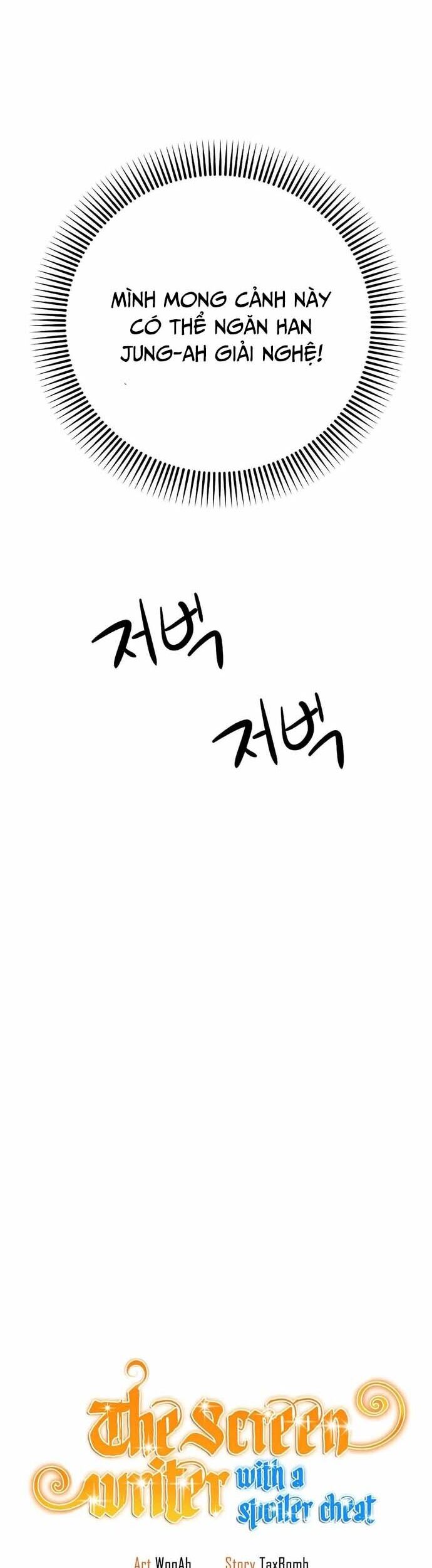 Biên Kịch Gian Lận Chapter 39 - Trang 2