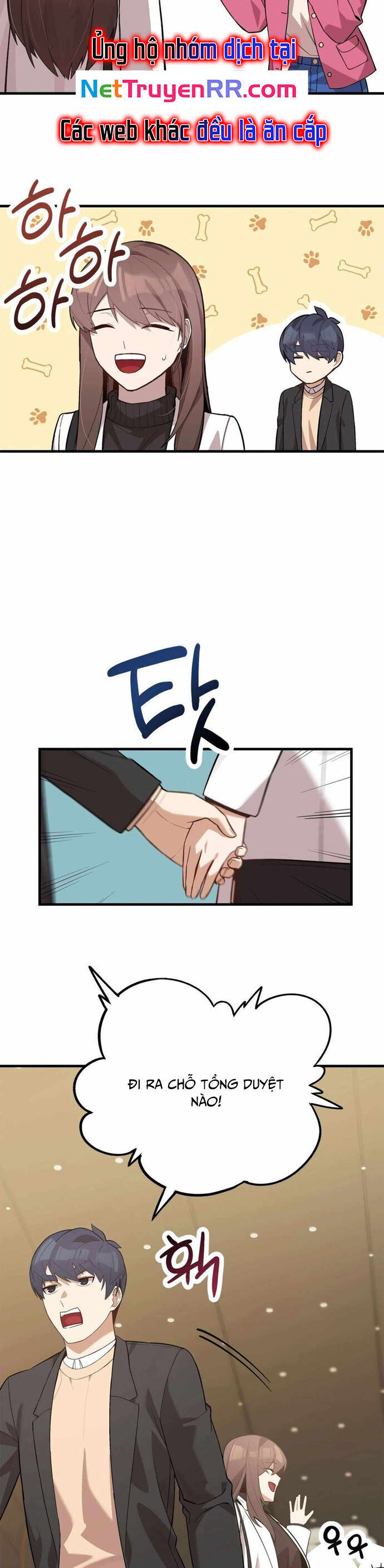 Biên Kịch Gian Lận Chapter 47 - Trang 2