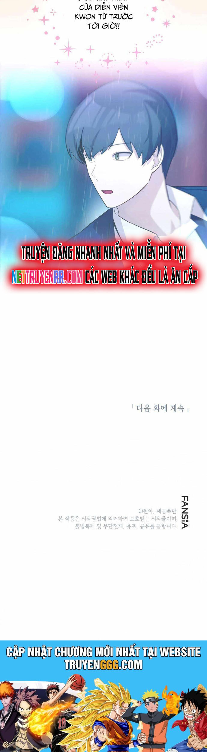 Biên Kịch Gian Lận Chapter 47 - Trang 2