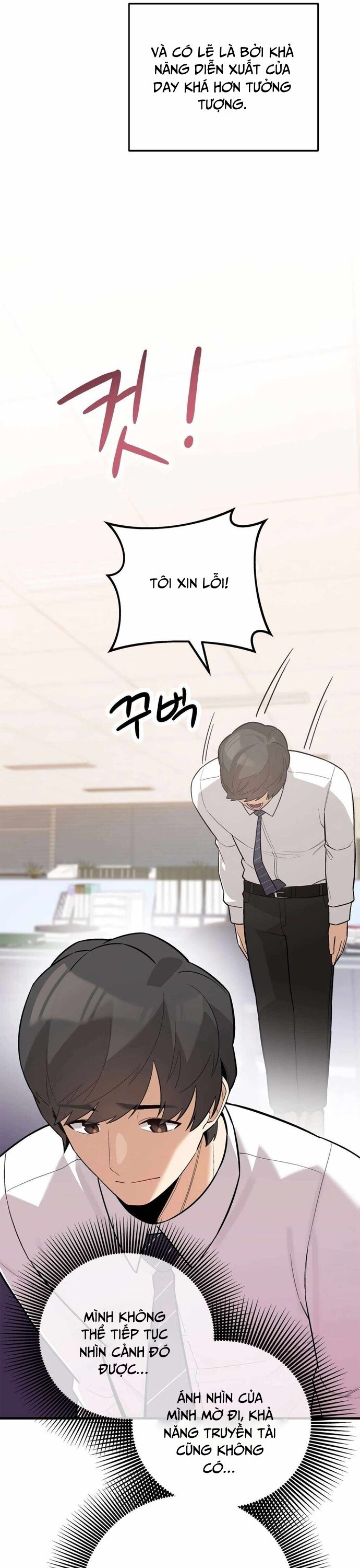 Biên Kịch Gian Lận Chapter 54 - Trang 2