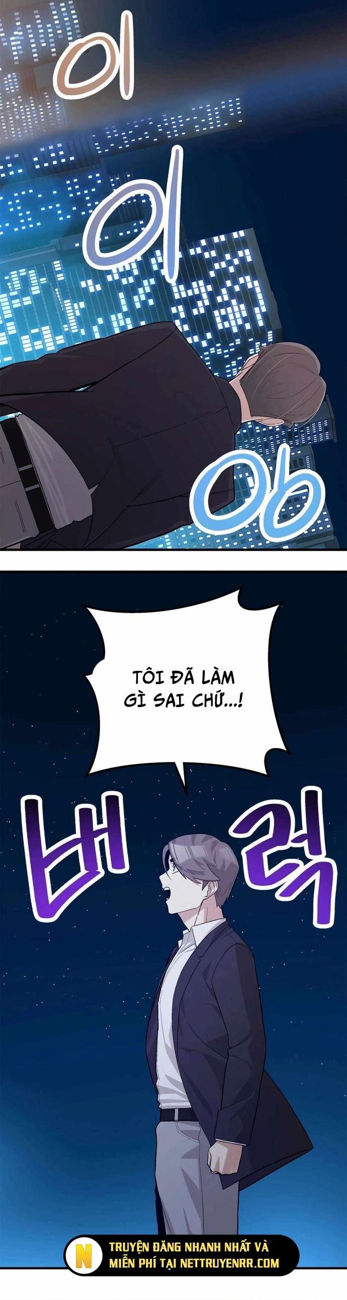 Biên Kịch Gian Lận Chapter 56 - Trang 2