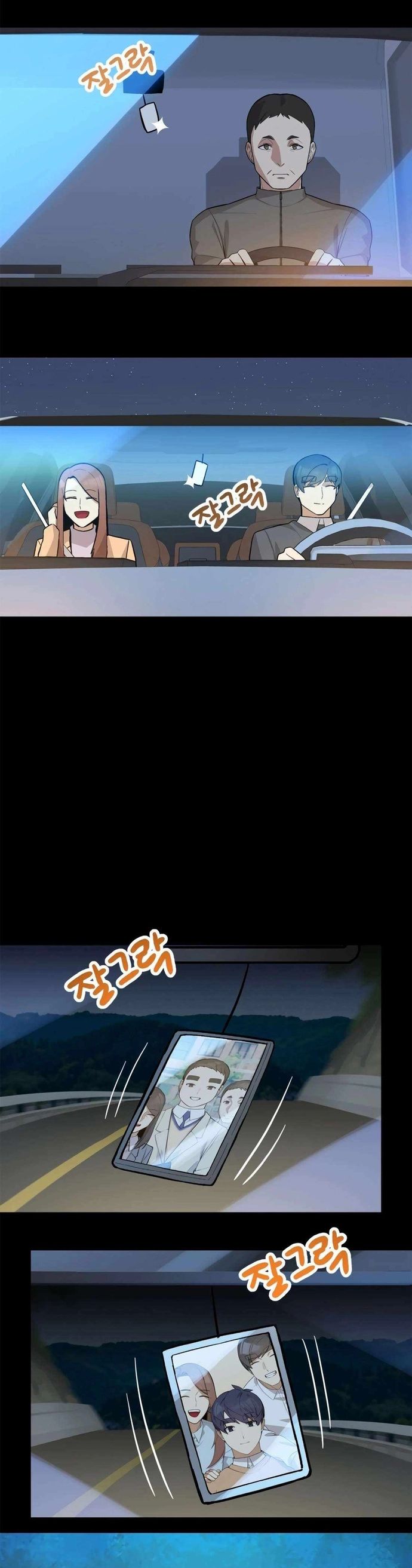 Biên Kịch Gian Lận Chapter 58 - Trang 2