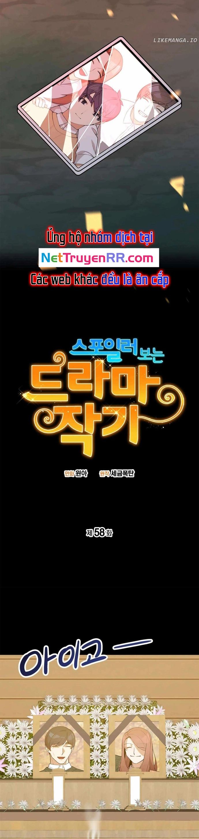 Biên Kịch Gian Lận Chapter 58 - Trang 2