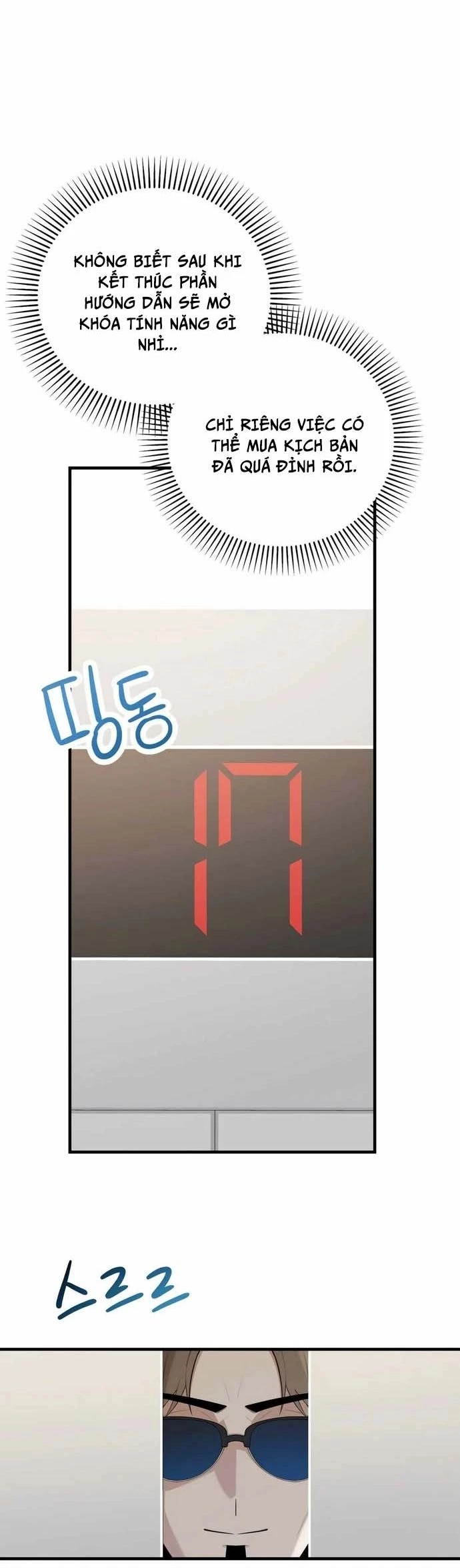 Biên Kịch Gian Lận Chapter 59 - Trang 2